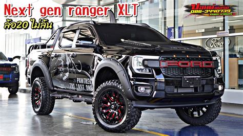 รถยนต์ ฟอร์ด ราคา Ford Nextgen Ranger 2022 รุ่น Xlt 6mt ราคา889000