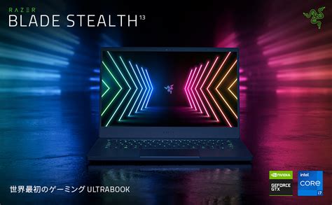 Jp Razer Blade Stealth 13 Gtx 120hz ゲーミングノートパソコン 2020年冬モデル