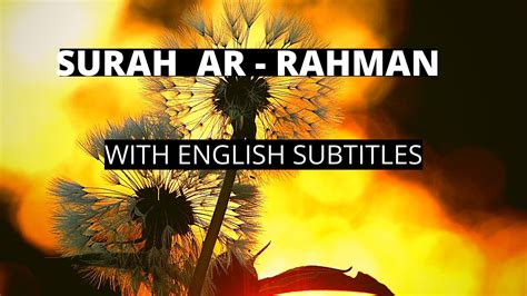 Surah Ar Rahman Quran Recitation With English Translation 2020