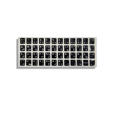 Get Keyboard Layout Sticker, English & German - Black with best offers | Raneen.com