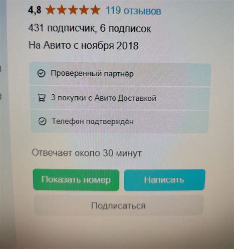 Хочу поделится. Покупка б/у запчастей через АВИТО — Mercedes-Benz Vito ...