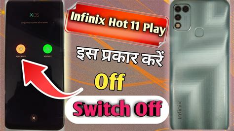 How To Switch Off Infinix Hot 11 Play Infinix Hot 11 Play Ko Off