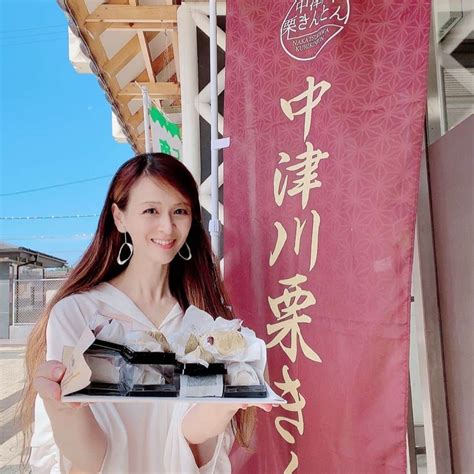 里井真由美さんのインスタグラム写真 里井真由美instagram「🌰🇯🇵chestnut Japanesefood