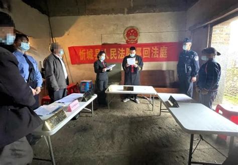 【创建“为群众办实事”示范法院】手执司法之笔 书写为民答卷——忻城法院三举措争创“为群众办实事示范澎湃号·政务澎湃新闻 The Paper