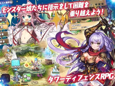 【公式】モンスター娘td X版〜ボクは絶海の孤島でモン娘たちに溺愛されて困っています〜 無料エロゲ Fanza Games