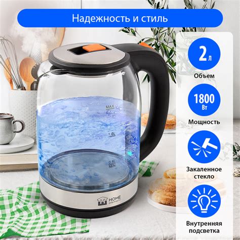 Купить электрический чайник Home Element HE-KT2302, Пластик/стекло по ...