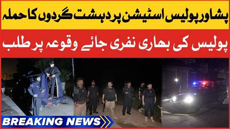 Dehshatgardon Ka Police Station Par Hamla Peshawar Crime Updates Breaking News Youtube