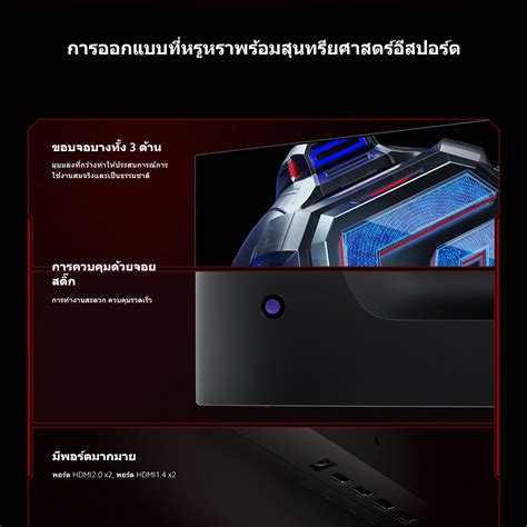 NEW Xiaomi 2K Gaming Monitor G27Qi 2K 27 จอเกมมง อตราการรเฟรช