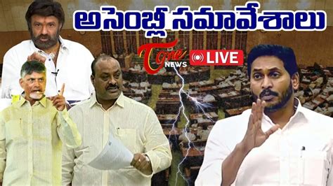 Live Ap Assembly Sessions Day Ap Assembly