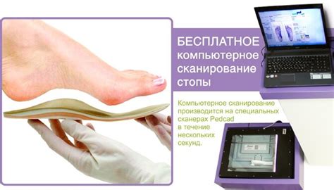 Ортопедическая обувь для взрослых в Санкт-Петербурге – Купить взрослую ...