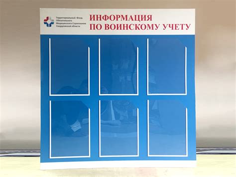 Картотека воинского учета в организации (67 фото) - фото - картинки и ...