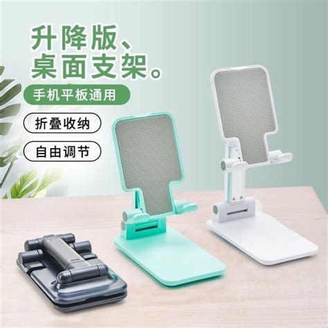 folding stand holder dekstop hd  lipat phone holder stand hp