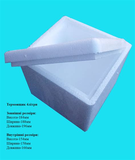 Термоконтейнер 4л — Купить Недорого на Bigl.ua (1328485352)