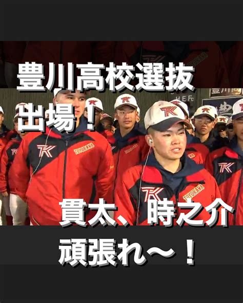 【1874日連続ブログ更新中】センバツ出場校決まる ブログ 野球のグランド整備用品ならアラキスポーツ