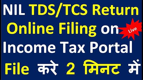 Nil Tds Return Filling Q On New Portal Tds Tcs Nil Return