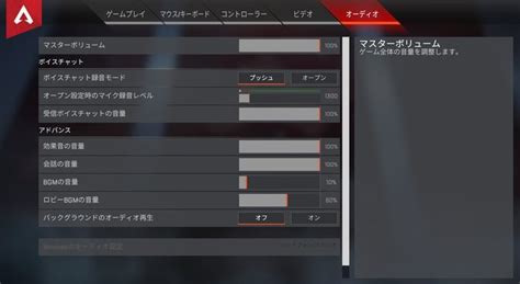 【apex】クロスプレイのやり方とフレンド申請【エーペックス】 ゲームウィズ