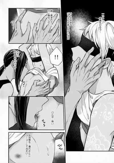 Ecchi Nakara Dano Tsukuri Kata Nhentai Hentai Doujinshi And Manga