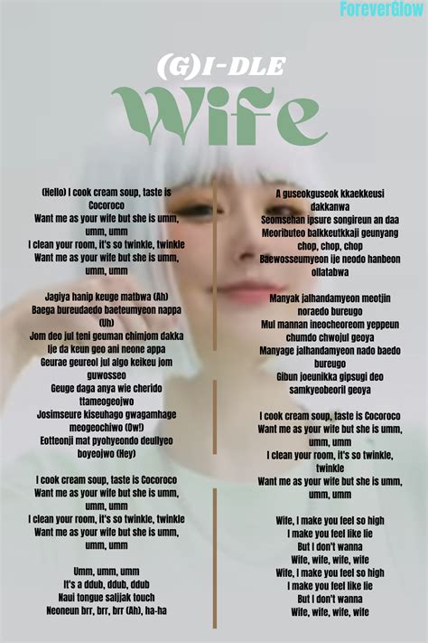 G I Dle Wife Lyrics Artofit