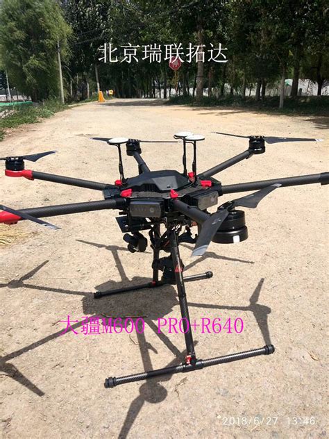 Flir Vue Pro R640无人机专用红外热成像仪测温型热像 无人机热成像载荷 北京瑞联拓达科技有限公司