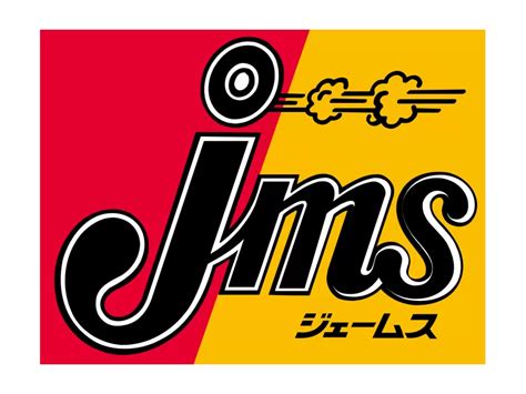 Jms Logo Png Vector In Svg Pdf Ai Cdr Format