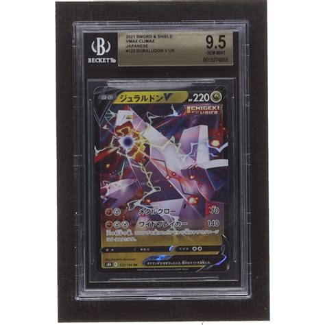 Duraludon V 2021 Pokemon Sword And Shield Vmax Climax Japanese 122
