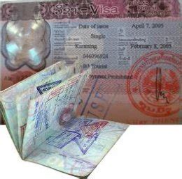 Laos Visa On Arrival How Who Where To Get It