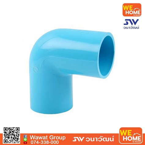 ของอ 90 องศา PVC 3 นว ทอนำไทย WeHome Builder เพอนบานท