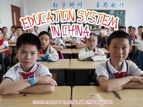 the education system in China – CollegeLearners.com