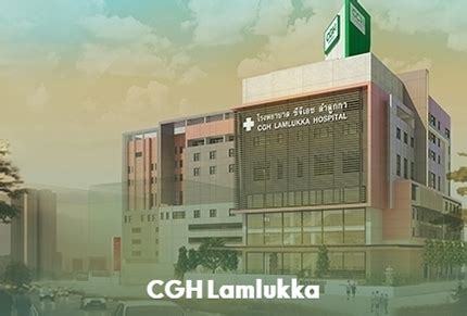 History of CGH | CGH Hospital