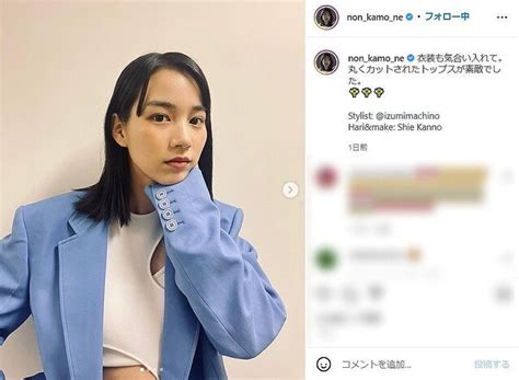 のん（能年玲奈）、胸元ちらりな穴開き衣装姿に「セクシーで素敵です」「大人の色気を感じる」の声 ライブドアニュース