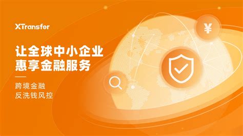 Xtransfer發佈《2022年前三季度中小微企業出口貿易（b2b）指數報告》 香港商報