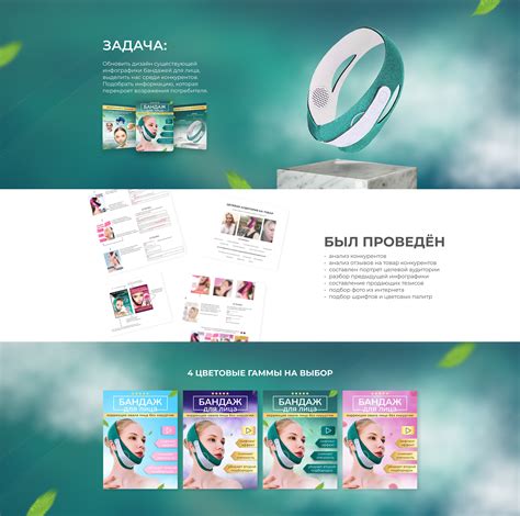 Инфографика для маркетплейса Wildberries on Behance