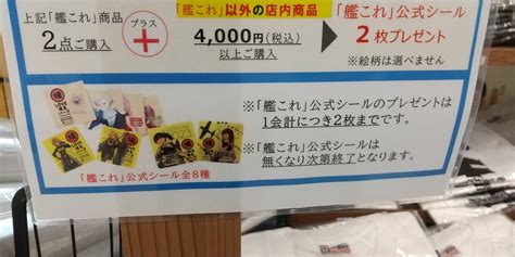 ohka on Twitter RT clockwise385 てなわけで前回買いそびれたポスターを買いにキマシタワ 増えたのは下段の