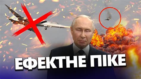 Росіяни це ПОБАЧИЛИ на власні очі. КАДРИ падіння бомбардувальника Ту ...