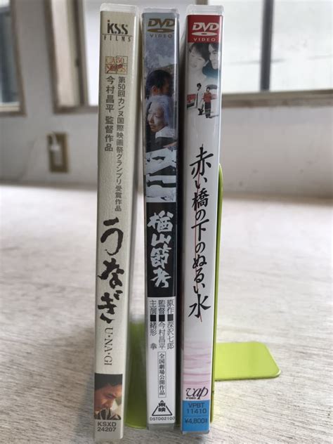 【目立った傷や汚れなし】0911 06t★ 中古dvd 邦画 今村昌平監督作品「うなぎ」「楢山節考」「赤い橋の下のぬるい水」まとめて 3点 ディスク良品の落札情報詳細 ヤフオク落札価格情報