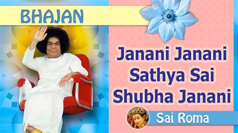 Janani Janani Sathya Sai Shubha Janani Sathya Sai Bhajan YouTube