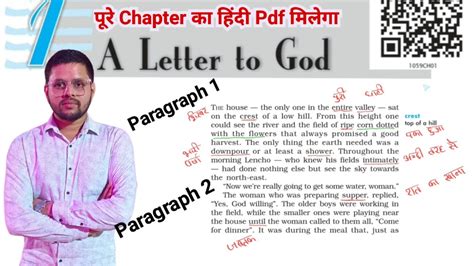 A Letter To God Class 10 English Chapter 1 First Flight Book Chapter 1 Class 10 English