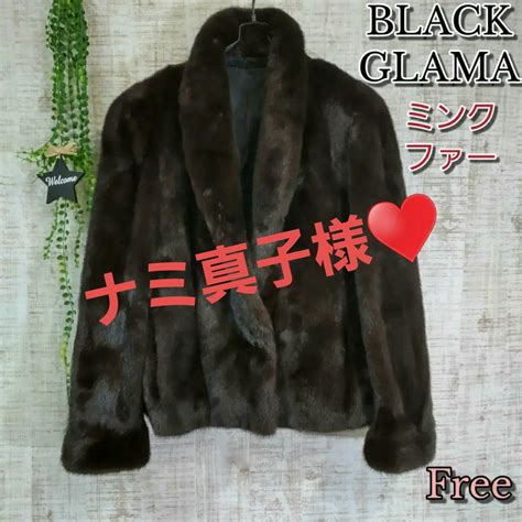 【black Glama】ブラックグラマ ミンク リアルファーコート F 最高級 【500円引きクーポン】 14063円引き