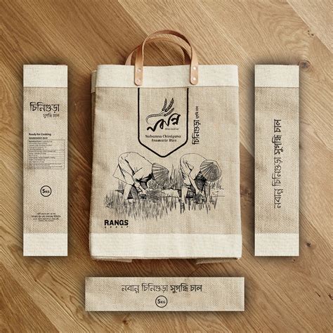 Jute Bag Mockup For Rice Packaging Behance