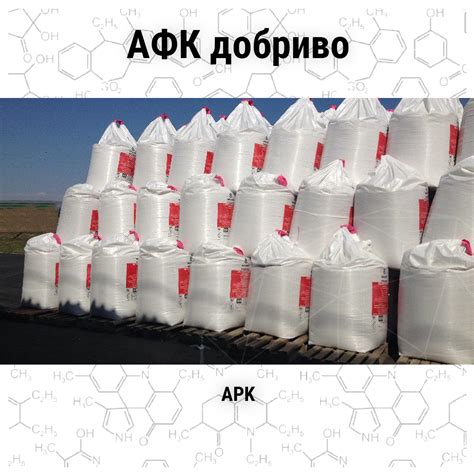 Азотно-фосфорно калійне добриво купить - tov-srp.com