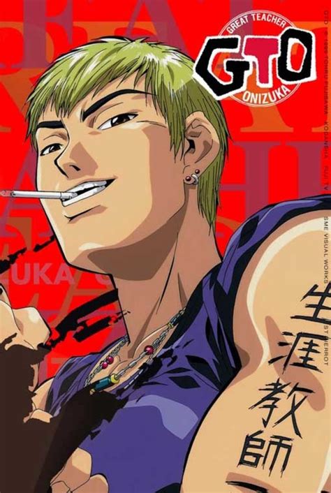 Great Teacher Onizuka Dvd Planet Store