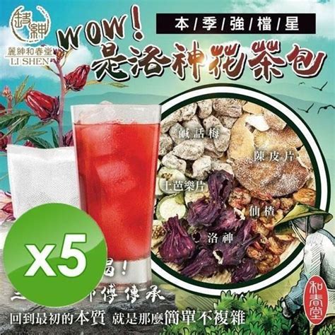 麗紳和春堂 【南紡購物中心】 仙楂洛神花茶 5入組 Pchome 24h購物