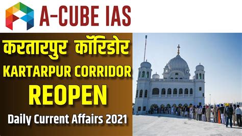 Kartarpur Corridor Reopens For Pilgrims Current Affairs Upsc Ias