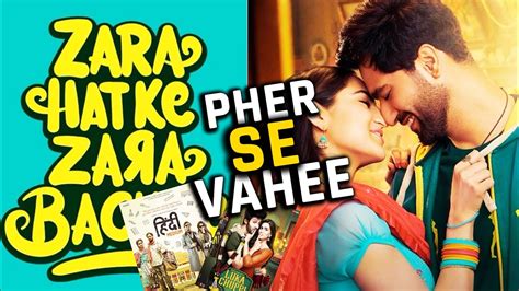 Zara Hatke Zara Bachke Trailer Review Anantnu Youtube