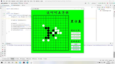 五子棋小游戏 java版代码 详细注释 java五子棋游戏代码 CSDN博客