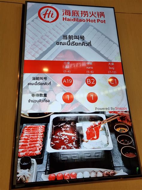 Menu At Haidilao Hot Pot Central Pinklao Restaurant Bangkok