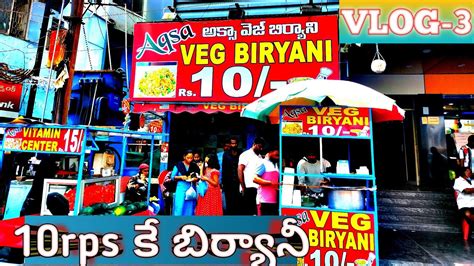 Rps Biryani For Rps Hyderabad To Karimnagar Vlog