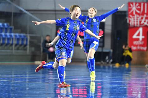 【女子fリーグ プレーオフ決勝 第2戦／浦安vs神戸】アルコイリス神戸が3連覇達成！第2戦に大爆発で逆転優勝！「最高！っていう一言。勝手に涙が