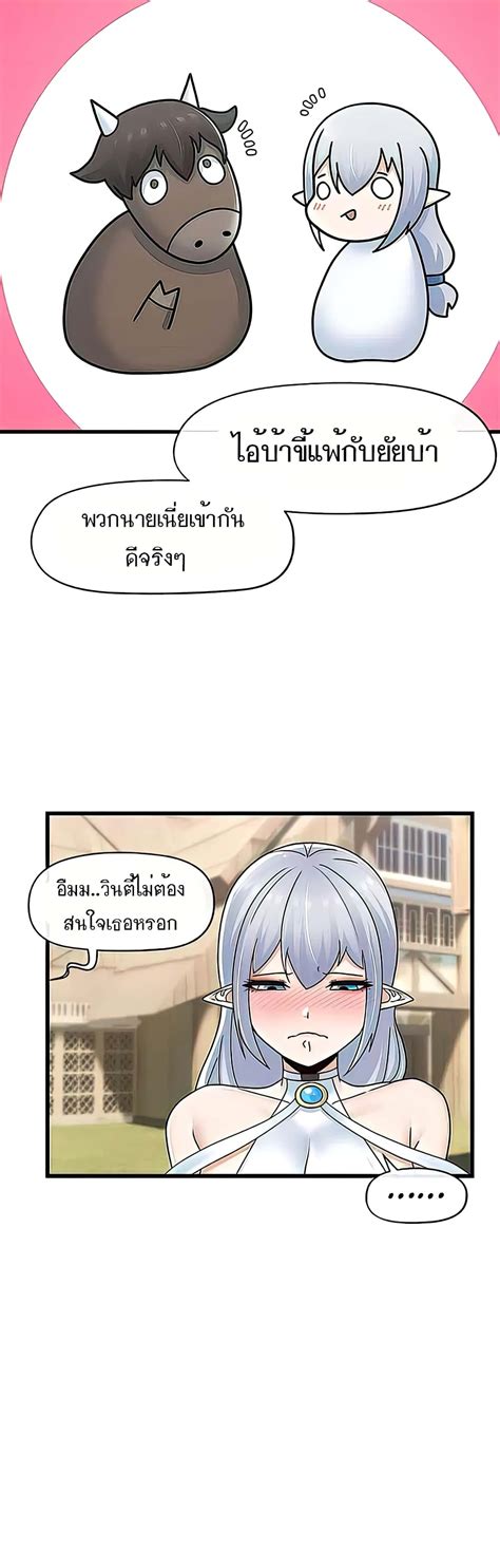 Kamadi Onedollar Grilled Mero Manhwa Thai