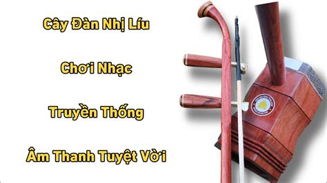 Đàn Nhị Líu 2 Việt Nam Chơi Nhạc Dân Tộc Gỗ Hương Da Kỳ Đà Đàn NHỊ Đình ...